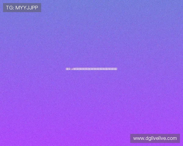 结合ku视讯技术优势提升世界杯赛事转播的稳定性与画质体验的实用建议 结合ku视讯技术优势提升世界杯赛事转播的稳定性与画质体验的实用建议